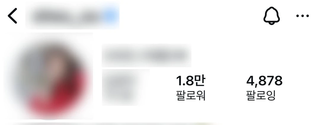 수강생 인스타 계정