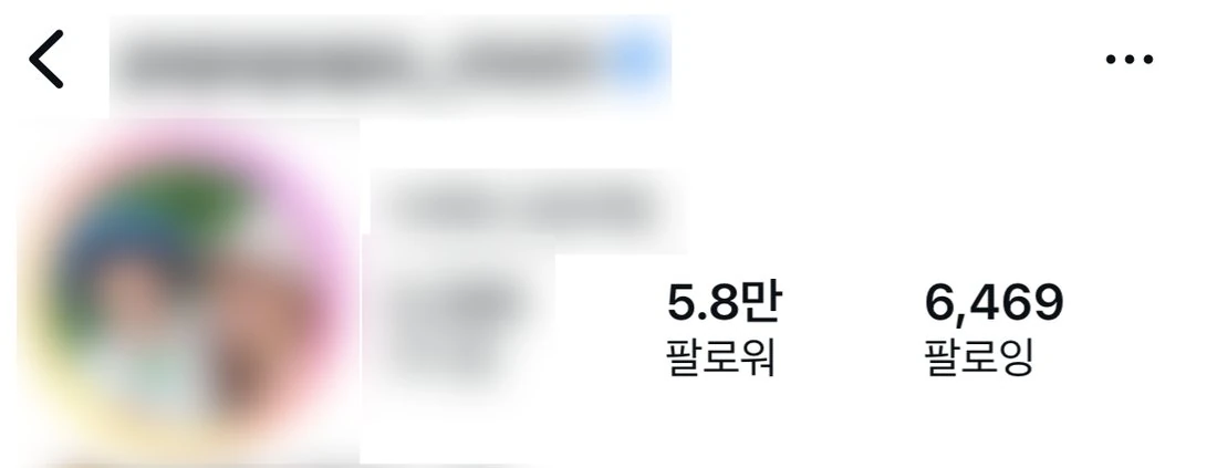 수강생 인스타 계정