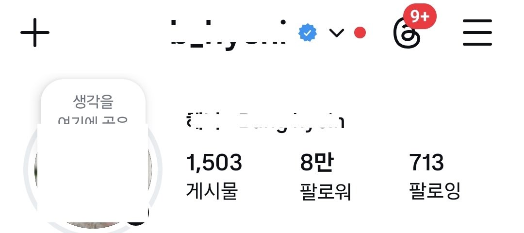 수강생 인스타 계정