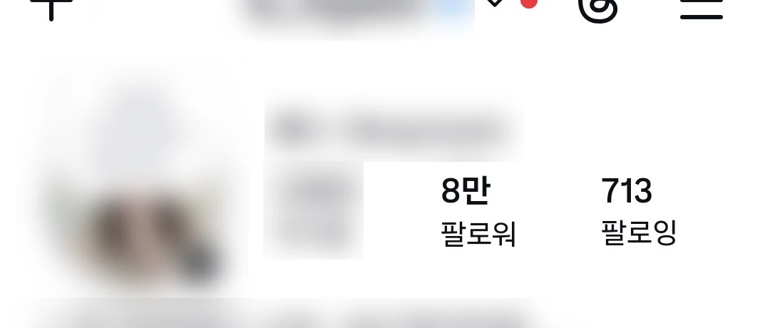 수강생 인스타 계정
